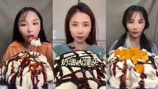 [Kwai Asmr] - Asmr Whipped Cream Chocolate Cake Dessert