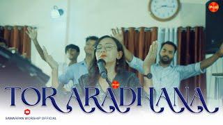 Tor Aradhana|new sadri worship song| Samarpan worship official|Abhishek Bittu Tigga Trishna Pradhan