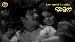 Jamanthi Pookkal |Omana 1972 | KJ Yesudas | Vayalar | G Devarajan |  Film Song |Central Talkies