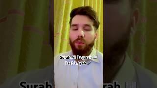 Last 2 Ayah By SamiUllah Shah #shorts #shortvideo #surahbaqarah