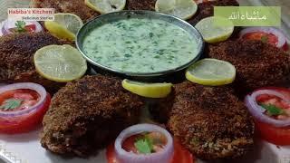 Mutton Cutlets Recipe By Habiba`s Kitchen