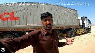 Truck driver Saudi New people problems Pov driving #sauditruck #truckvlog #Sauditruckdriver