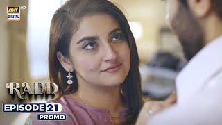 New! Radd Episode 21 | Eid Special | Tomorrow at 8:00 pm only on ARY Digital