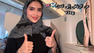 London Vlog | فلوق لندن️