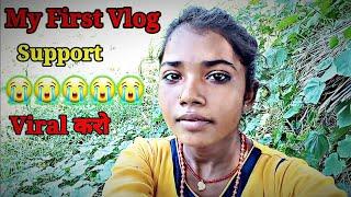 MY FIRST VLOG ️|| My First Vlog On YouTube|| Bablu banna blog