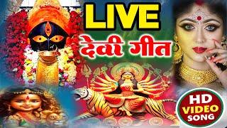 #Video पारम्परिक देवी पचरागीत-Devi geet || Top 10 Paramparik Devi Pachra Geet || #devipacharageet