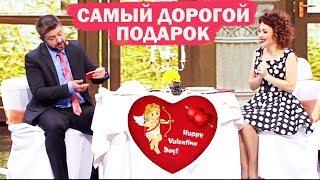  Идеи на День Влюбленных  ПРИКОЛЫ на 14 ФЕВРАЛЯ от Святого Валентина -  Дизель Шоу 2020