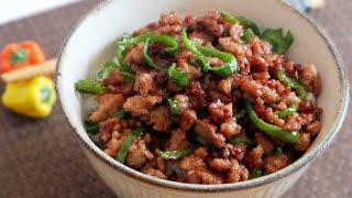 Green Pepper and Niku Miso Donburi Recipe. (Minced meat miso sauce rice bowl) ピーマン肉味噌丼レシピ(作り方)