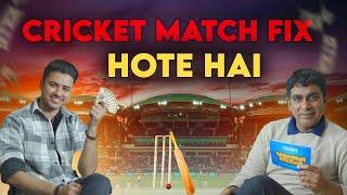 Cricket Match Fix hote hai ? | FARIDABAD ROCKERS | Akshay Chaudhary