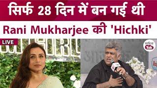 Sahitya Aaj Tak 2024 में Junaid Khan और Siddharth P Malhotra Live | सुनाई Rani MUkherjee की 'Hichki'