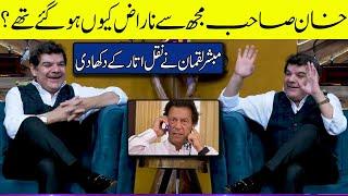 Mubashir Luqman Doing Mimicry of PM Imran Khan | G Sarkar with Nauman Ijaz