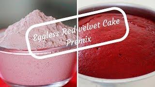 Eggless Red Velvet Cake Premix - Premix Recipe - Eggless Red Velvet Cake