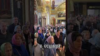 ️Символ Веры в Свято-Алексеевском храме г. Одессы