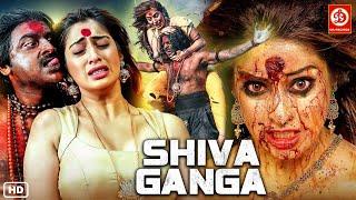 Shiva Ganga Latest Telugu Hindi Dubbed Action Movie | Srikanth, Raai Laxmi | New South Indian Movie