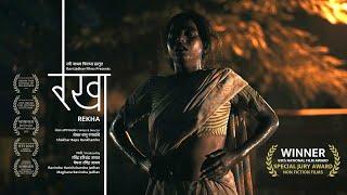 REKHA | National Film Award Winning Short Film | Ravi Jadhav | Shekhar Bapu Rankhambe