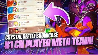 CN Players discovered a NEW META CRYSTAL BEAST TEAM!?【AFK Journey】