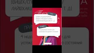 Забирай БЕСПЛАТНОЕ пособие по контенту по ссылке в канале