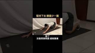 【到府教學分享】想要全身燃脂，穿衣服更好看嗎
