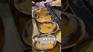 深圳福田水貨之光.海鮮烤肉#深圳美食 #深圳好去處