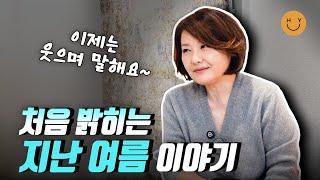 유난히 덥고 길었던 지난 여름 잠깐 쉬었던 헤이유라... 다시 시작된 첫 촬영에서 밝히는 뒤늦은 근황(?). 그리고 커피맛집, 유라 최애 평냉 투척!