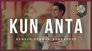 Kun Anta (Vocals Only Version ) | Humood Othman Alkhudher | Beautiful Song 