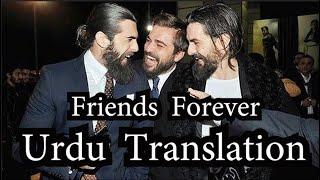 Ertugrul Turgut Bamsi interview URDU Translation