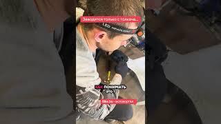 Не заводится мотоцикл. Регулировка клапанов #enduro
