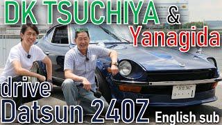 Devil Z in Real Life? - DK Tsuchiya drives Datsun 240Z & Nissan Fairlady Z NISMO