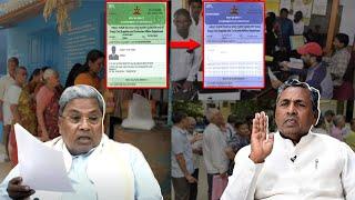 10 Hazar BPL Card Radd, 11 Lakh Ka Target | Karnataka | 18-11-2024