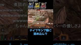 ナイフとランプをカバンに詰め込む歌【非公式MSSP切り抜き/7Days to Die】#mssp切り抜き #FB777