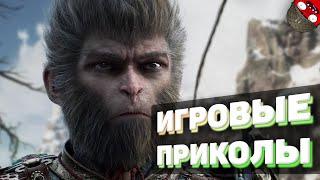 ЗАСМЕЯЛСЯ - ПОДПИСАЛСЯ!! ЛУЧШИЕ ИГРОВЫЕ ПРИКОЛЫ