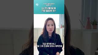 연구의 필수품 #위셋 # #카이스트 #디자인 #산업디자인