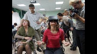 01.11.2018 Проект по развитию тренажера ReviVR для пациентов с рассеянным склерозом
