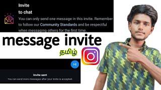 instagram invite sent problem / you can send more messages after your invite is accepted / tamil