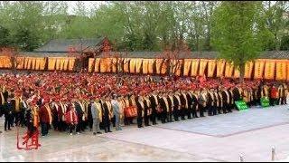 河南郑州，上千人祭祖，磅礴大气