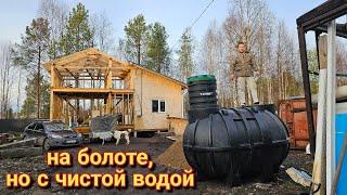 Ура,нам привезли бочку для воды/такого мы не ожидали точно/привезли землю/залили пол в ванной.