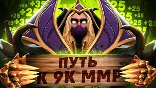 ЛУЧШИЙ ИНВОКЕР на ПУТИ к 9К ММР  INBOSSIK DOTA STREAM ИНВОКЕР ИНБОССИК