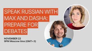 CHAT WITH MAX AND DASHA IN RUSSIAN. Intermediate conversation between native Russian speakers