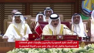 قطر تأسف لقرار السعودية والبحرين والإمارات قطع العلاقات الدبلوماسية