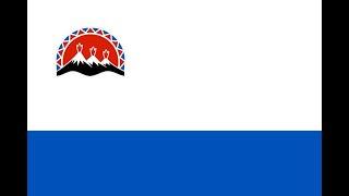 The Kamchatka Krai