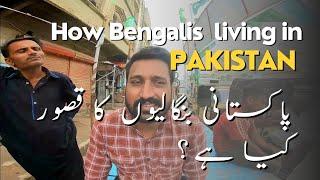 Life of Pakistani Bengalis | Sohail Balkhi