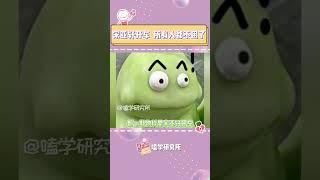 宋亚轩开车所有人都不困了 #宋亚轩 #刘耀文 #贺峻霖