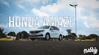 Honda Amaze Tamil Review | Positives & Negatives தெளிவா தெரிஞ்சுக்கலாமா  ?