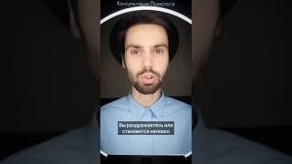 3 признака избегания эмоциональной близости#психолог#отношения#эмоциональный#близость#психология