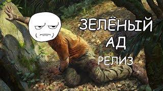 Релизный AD