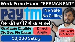 Paytm Work From Home Jobs for freshers ~ Online Job at Home ~ Job ~ Jobs ~ Vacancy 2023  #wfh