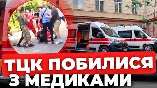 Гучний скандал в Одесі: чому побилися люди у військовій формі і медики?