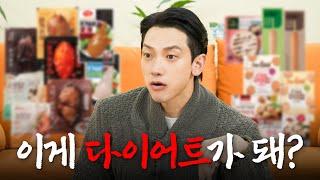 Lately, Rain experiencing chicken breast and fully charging with protein | Season B Season 4 EP.08