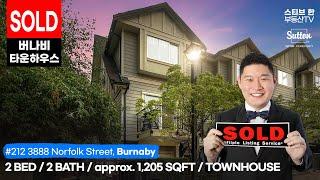 [SOLD] #212 3888 Norfolk Street, Burnaby | 스티브한 밴쿠버 부동산 TV