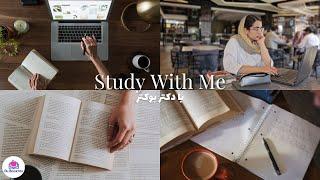 یک ساعت با من درس بخون/ Study with me 1hr | صدای پس زمینه، 5 دقیقه استراحت، موزیک lofi